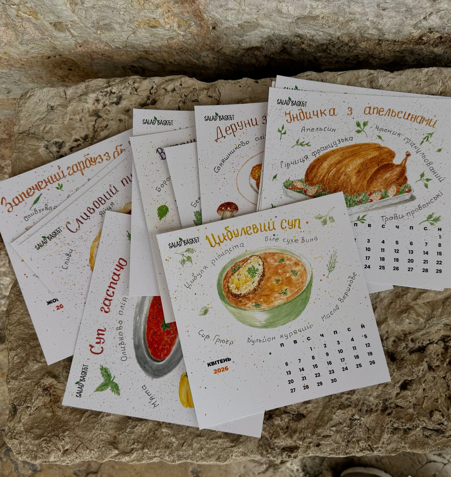 Календар на 2026 рік