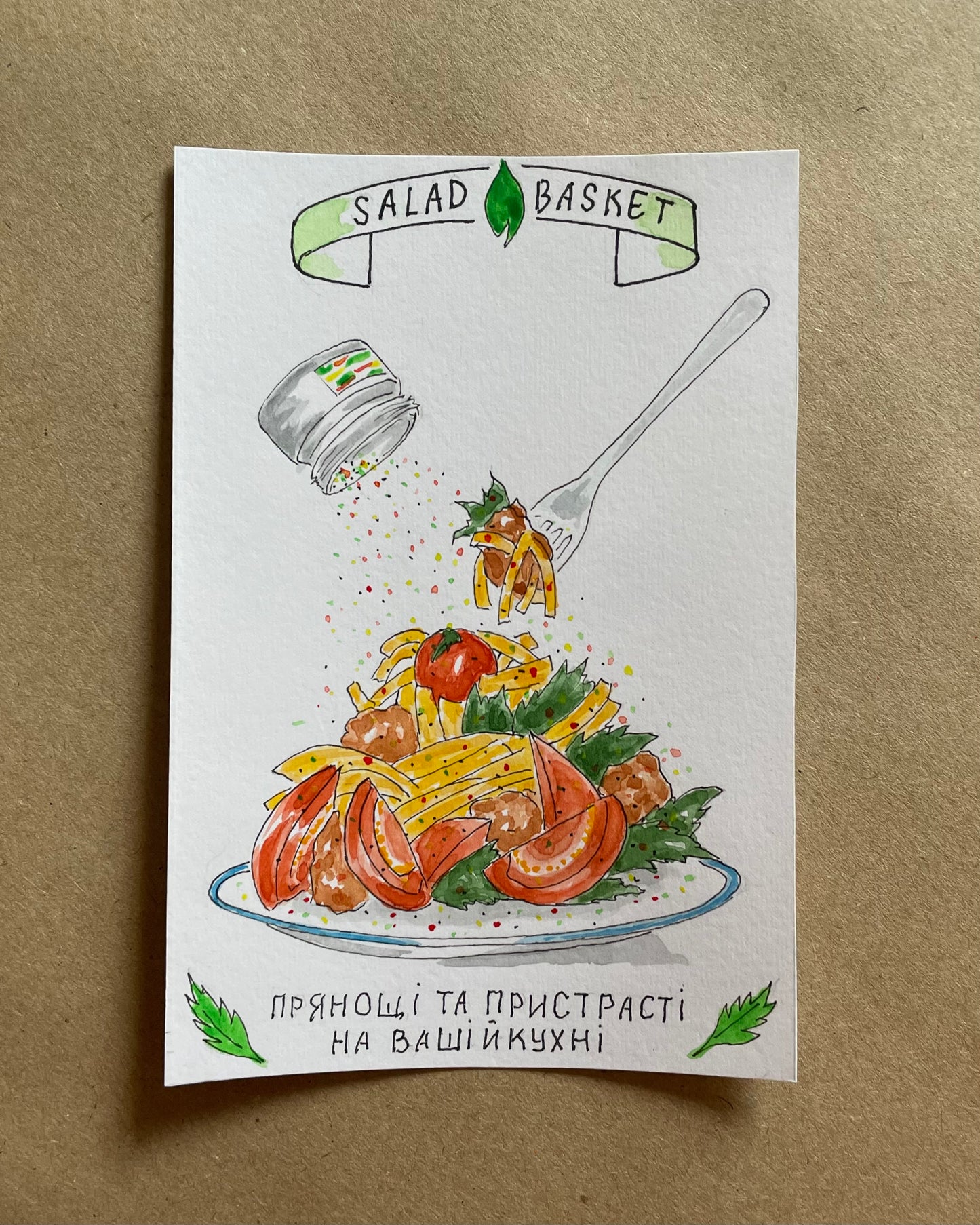 Листівка акварельними фарбами Паста