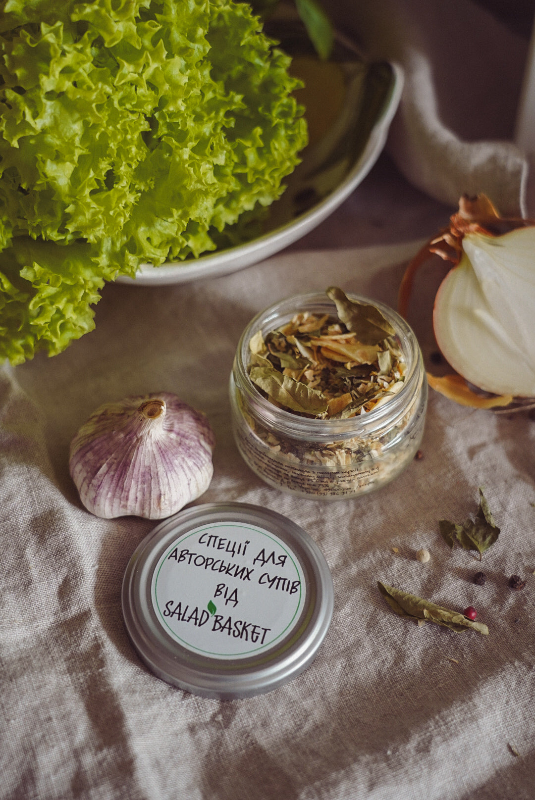 Спеції для авторських супів